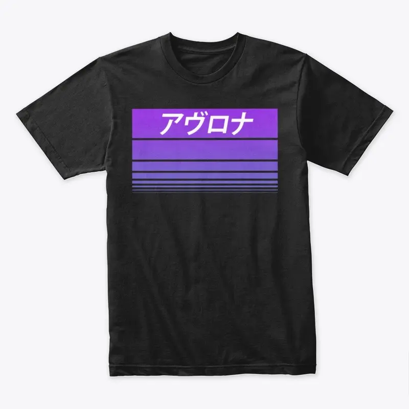 Stripe Dusk T-Shirt